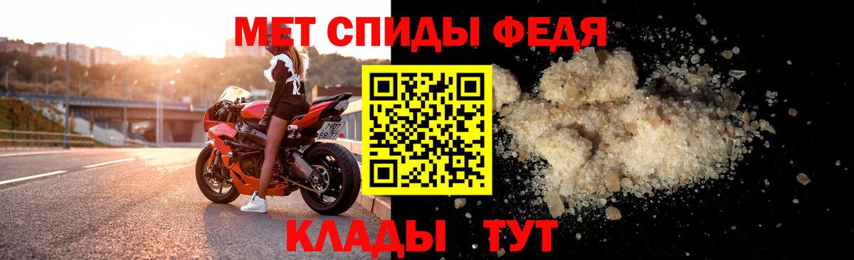 Амфетамин 98% Дубна