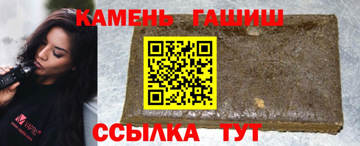 ГАШ  Вход с VPN  Дубна  ГАШИШ Premium  ГАШ Ice-O-Lator 
