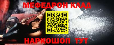 амф Кунгур