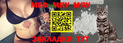 кокаин Кумертау