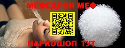 амф Кунгур