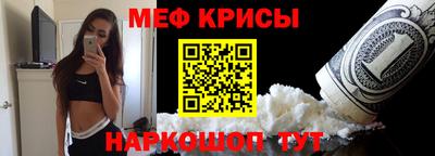 амф Кунгур