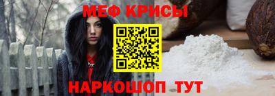 амф Кунгур