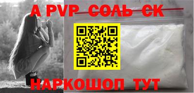 амф Кунгур