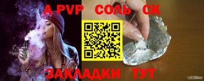 амф Кунгур