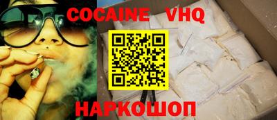 кокаин Кумертау