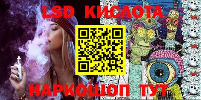 кокаин Кумертау