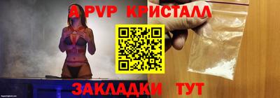 амф Кунгур