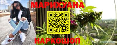 кокаин Кумертау