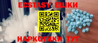амф Кунгур