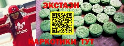 амф Кунгур