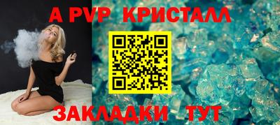 кокаин Кумертау