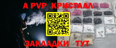 а пвп мука Кулебаки