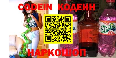 кокаин Кумертау