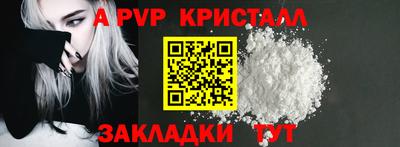 кокаин Кумертау