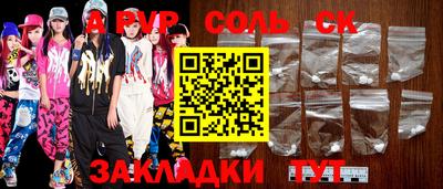 амф Кунгур