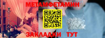 амф Кунгур