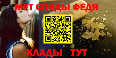 амф Кунгур