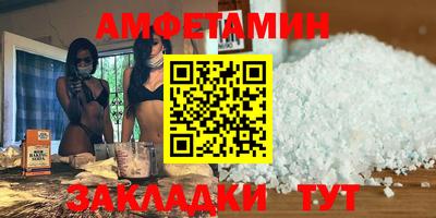 кокаин Кумертау
