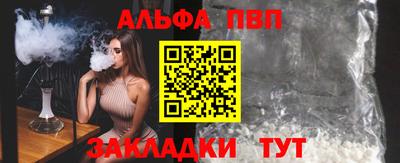 кокаин Кумертау