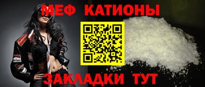 кокаин Кумертау