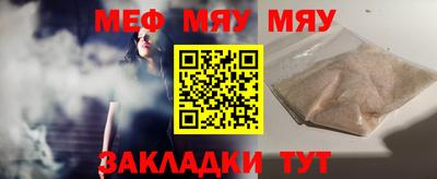 кокаин Кумертау