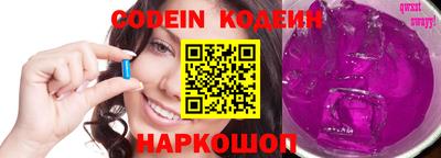 кокаин Кумертау