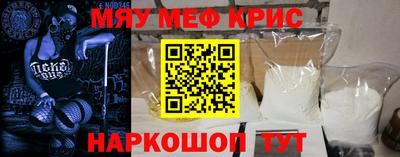 кокаин Кумертау