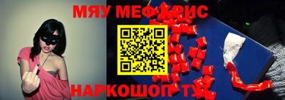 а пвп мука Кулебаки