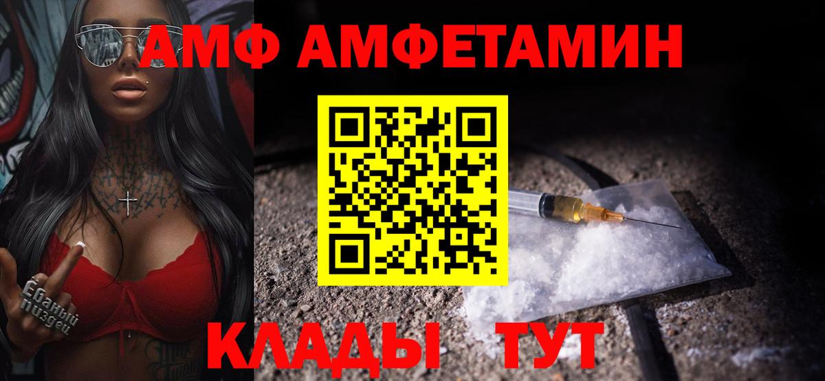 Метамфетамин Methamphetamine Дубна