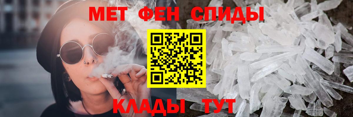 Метамфетамин  МЕТАМФЕТАМИН мет  Дубна  Вход с VPN  МЕТАМФЕТАМИН мет 