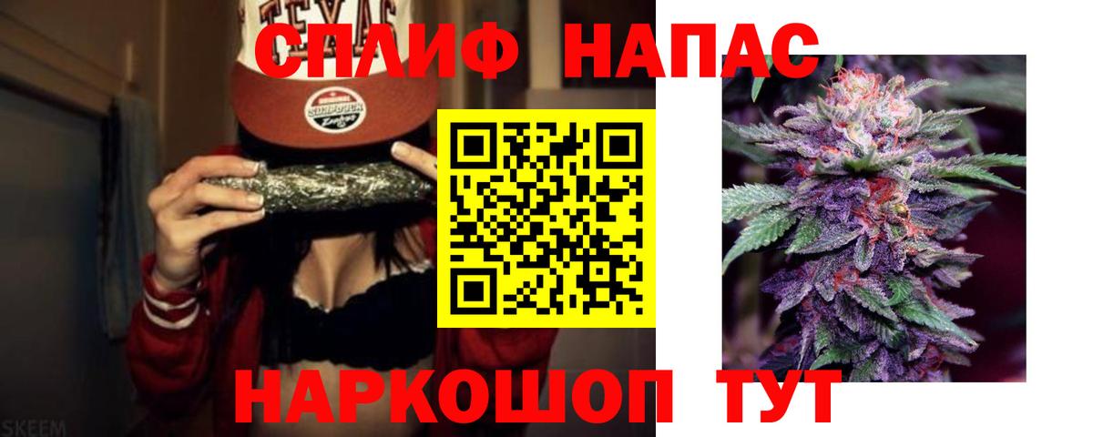 Канабис LSD WEED  Бошки марихуана LSD WEED  Канабис OG Kush  Дубна  Марихуана гибрид  Вход с VPN 